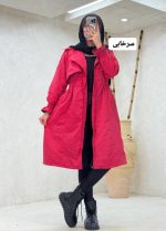 بارانی عروسکی ثمین 2204