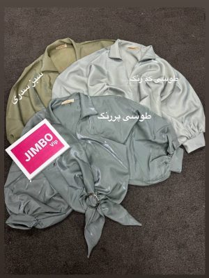 پیرهن لینا