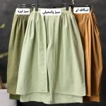 شلوار دامنی شانلی