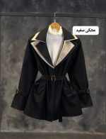ترنج کت دورنگ ژاله 2319 (498)