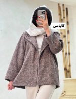 کت فوتر هانده 2196