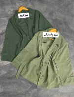 کالکشن لینن طنین 2272