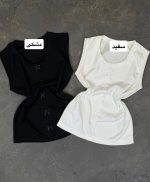 کراپ پاپیونی شارلی 5177