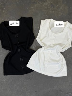 کراپ پاپیونی شارلی 5177