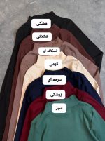 کراپ فینگردار یاس 5114