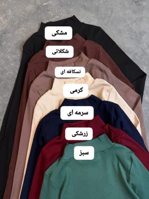 کراپ فینگردار یاس 5114