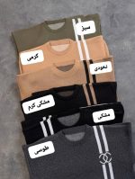 ست بافت چنل 4133
