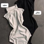 کالکشن بادی ایپک 5143