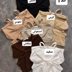کالکشن کراپ کارین 5107