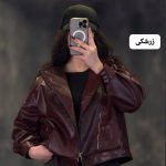 بامبر جکت چرم زیپی روزا 1201