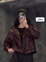 بامبر جکت چرم زیپی روزا 1201