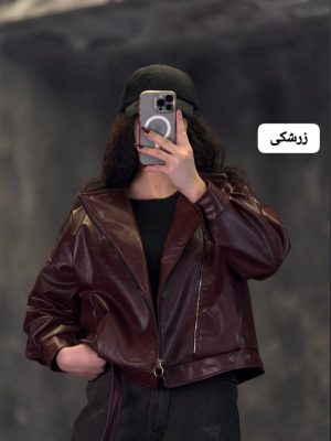 بامبر جکت چرم زیپی روزا 1201