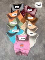 کالکشن کراپ آبرنگی فلور 594