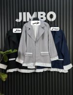 کت کرسپو اسنات 2246