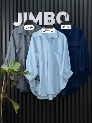 شومیز ترند کتی 1150