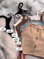 کراپ بندی افرا 5238