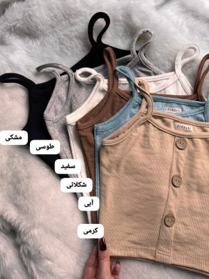 کراپ بندی افرا 5238