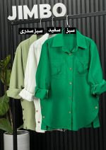 شومیز کمند 1128