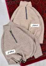 شکت نیم زیپ بندی پانیذ 2305