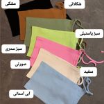 کراپ دکلته بندی ملوس 5123