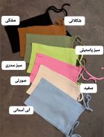 کراپ دکلته بندی ملوس 5123