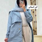بارونی دو یقه خورشید 2174
