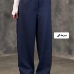 شلوار بگ فوتر رامیس 3317