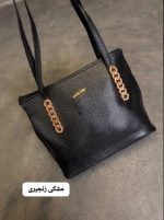 کیف پریچهر 795