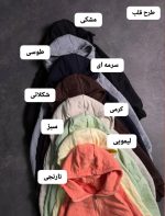 سویشرت بامبری کلاهدار تاتیانا 1210