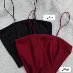 کراپ بند ماکارون ساده لیلی 5127