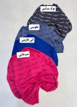 دورس بالنسیاگا 183