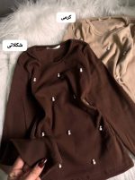 کراپ مرواریدی 5131