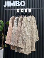 شومیز کراش جلو بسته ایپک2233