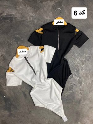 کالکشن بادی مسیحا 558