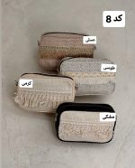 کالکشن کیف پریماه