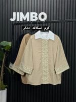 شومیز هندی سارگل 1131 (398)