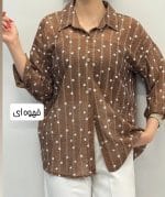 شومیز مهنا 1344