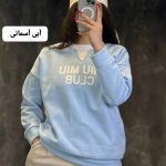 دورس چاپی 1197miu miu