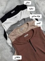 کراپ حلقه ای جلو زیپ ویانا 5239