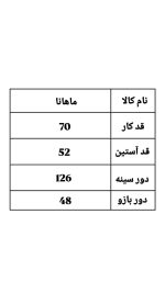 پک 6 تایی ماهانا 1112