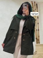بارونی دو یقه خورشید 2174