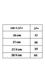 بوت بغل کش فریسا 8269