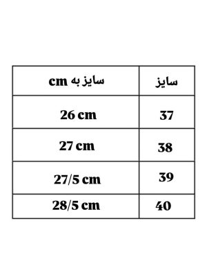 بوت بغل کش فریسا 8269