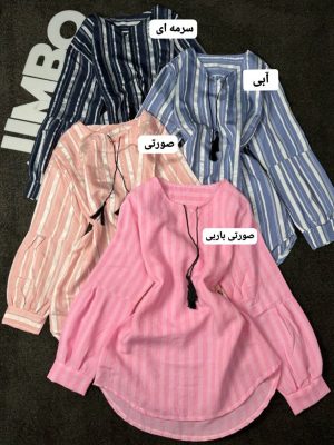 شومیز رامونا 1123