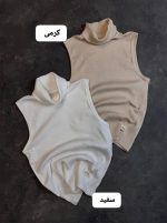 کراپ یقه اسکی هوران 5118