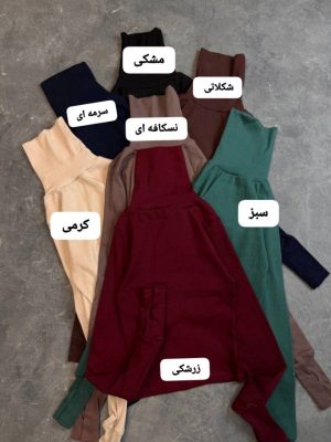 کراپ فینگردار یقه اسکی ستیلا 5115