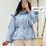 ترنج کت کلاه دار 2198