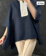 پانچ مرجان 2265