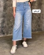 شلوار واید ریش دار نیلا 3356