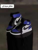 جردن نیم ساق آریو 8260